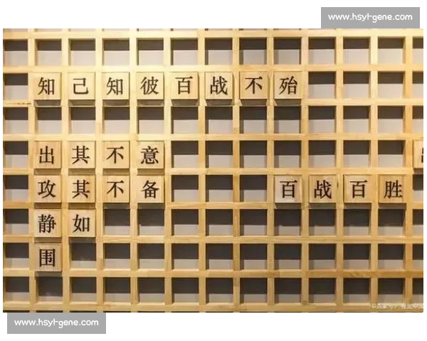 战术拆解与战略布局：深度剖析现代战争中的决策与执行方法