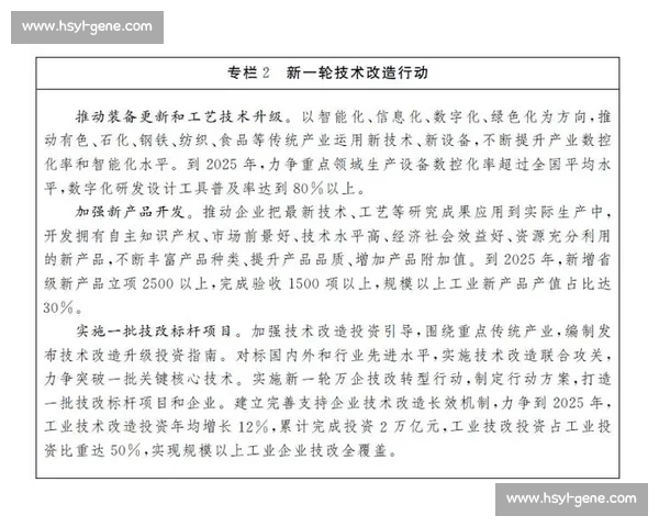 企业行业品牌影响力驱动高质量发展战略路径研究与实践创新探索
