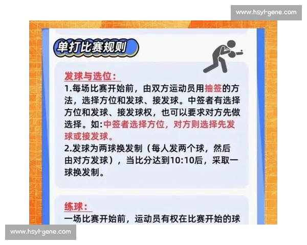 聚焦点球判罚争议背后规则尺度与赛场公正博弈探讨及球队命运走向